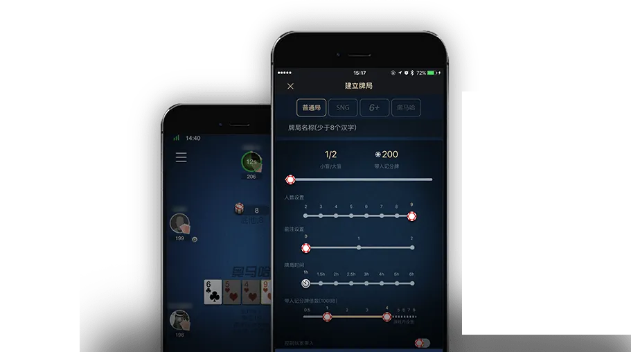 hhpoker德州扑克